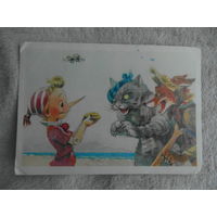 Владимирский Л. Золотой ключик. Встреча с котом и лисой. 1967 г.