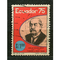 Композитор Карлос Амабль Ортис. Эквадор. 1976