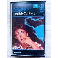 Студийная раритетная аудиокассета Paul McCartney - Give My Regards To Broad Street - 1984