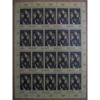 50 лет Победы. Савицкий. "Партизанская мадонна Минская". Лист. 2000