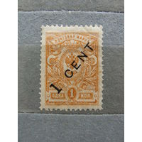 Продажа коллекции с 1 рубля! Русская почта в Китае 1917г.