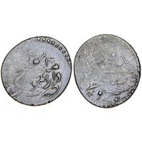 Иран, Персия, Каджары, Фатх Али Шах, 1211-1250 гг.х., кран (6,97 гр.).         .И-8