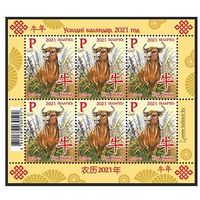 2021г Беларусь MNH Малый лист "Год Быка"