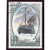 СССР 1976.. Корабли. Ледокол Владимир Ильич