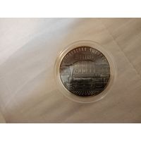 Белорусская железная дорога 150 лет