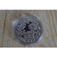 1 рубль 2009 Водолей