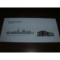 Беларусбанк двойная чистая 1