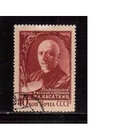 СССР-1956, (Заг.1791),  гаш.(с клеем) , Н.Касаткин