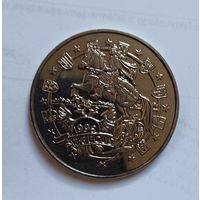 2,8 экю Гибралтар 1996
