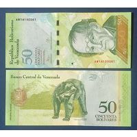 Венесуэла, 50 боливаров 2015 г., P-92k (05.11.2015, философ Симон Родригес), UNC