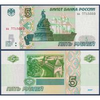 Россия, 5 рублей 1997 (2022) г., P-267 (серия ьь), UNC