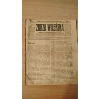 Самовывоз!!! RRR!!! В номере заметка о пожаре в Малорите в 1909 г. Еженедельная 16-стр. газета польской национальной демократии "Zorza wilenska" (Заря Вильна) N 18 30 апреля 1909 г. Почтой не высылаю.