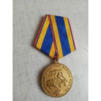Медаль. 55 лет Зенитно-ракетным войскам ПВО РФ.