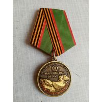 Медаль. За службу на пограничной заставе Пархоменко.