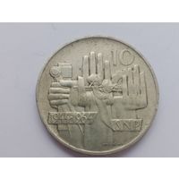 Чехословакия 10 крон, 1964 20 лет словацкому восстанию