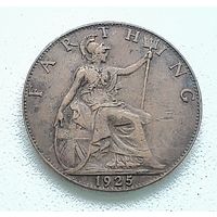 Великобритания 1 фартинг, 1925.  5-6-61