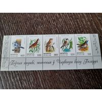 Беларусь 1998 птицы