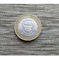 Werty71 Доминиканская Республика 5 песо 2008