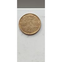 5 центов 1925 года. Литва - Первая Республика (1925 - 1938). Монета не чищена. 45137