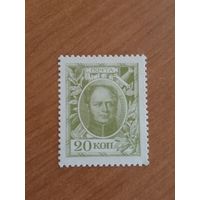 1915 Россия деньги-марки 15 копеек пресс UNC MNH (2-6)