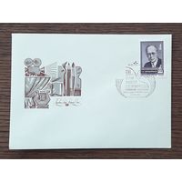 СССР 1980г. КПД худ.Панченко. 90 лет со д.р. С.Прокофьева. СГ.