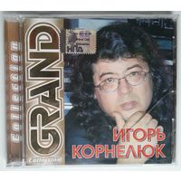 CD Игорь Корнелюк – Grand Collection (2002)