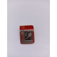 1 разряд. Бадминтон. Накладной. ЗСЗ.