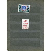 СССР, 1972, 100 лет музею ПОПОВА в Ленинграде , серия 1м СМ. СКАН !!!  (на "скане" справочно приведены цены и номера по Загорскому)