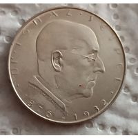 Австрия 2 шиллинг 1932