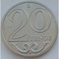 Казахстан 20 тенге 2019. Возможен обмен