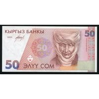 Кыргызстан (Киргизия) 50 сом 1994 г. P11. Серия AE. UNC