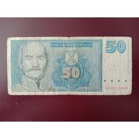 Югославия 50 новых динаров 1996