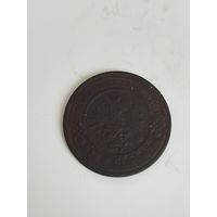 3 копейки 1914