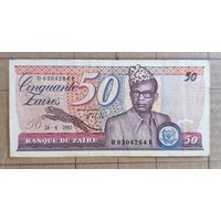 Заир (Конго ДР) 50 заиров 1985 г., P:28b, Пдпс.:7
