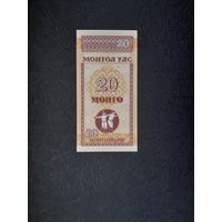 20 монго 1993 года. Монголия. UNC.