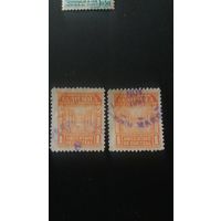 Гватемала 1945  1м марка авиационного налога