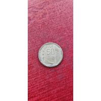 Перу 50 сентимос 1996
