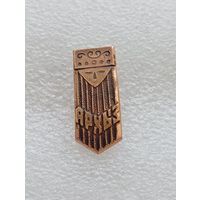 Туризм. Архыз. #-VI-06