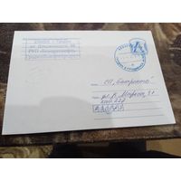 КОНВЕРТ "БЕЛОРУСЬНЕФТЬ- ГРОДНОБЛНЕФТЕПРОДУКТ"