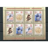 Россия 2017. Чемпионат мира по футболу. Футбол в искусстве. Малый лист