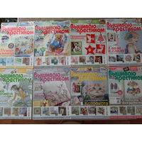 Журналы "Вышиваю крестиком". 2010-2015. (58 шт.).