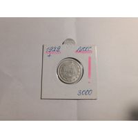 20 копеек 1922г Люкс, серебро