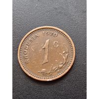 Родезия 1 цент 1970 г.