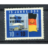 ГДР - 1965г. - Помощь Вьетнаму - 1 марка - полная серия, MNH [Mi 1125]. #O-Se-Z-1-32