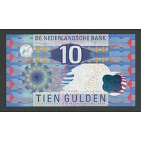 Нидерланды 10 гульденов 1997 года. Тип Р-99. Состояние aUNC