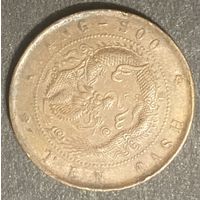 Монета 10 кэш 1906 год. Китай.