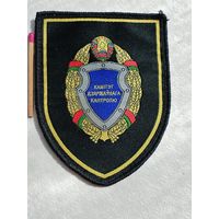 Шеврон. Комитет государственного контроля РБ