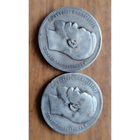 Рубль 1897,1898 АГ. С рубля