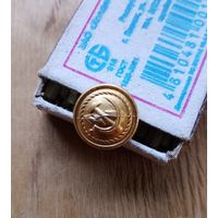 СССР: пуговица связь, почта (малая). Мосштамп, 1965г.