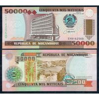 Мозамбик 50.000 метикал 1993 год, UNC